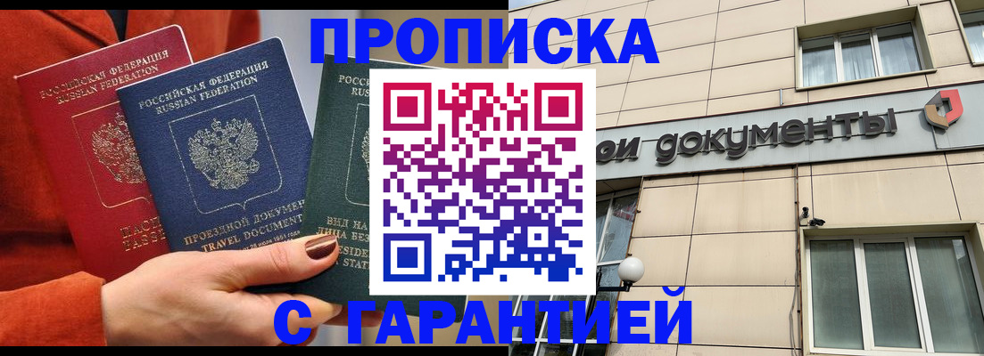 регистрация для школы в Старой Купавне
